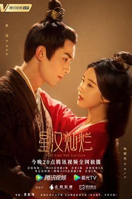 春风十里不如你在线观看