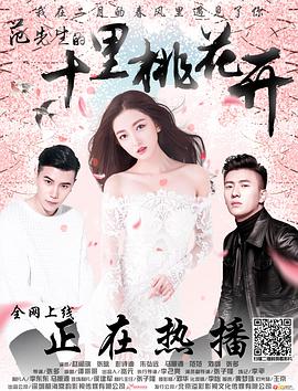 少林英雄