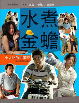 德州电锯杀人狂2014