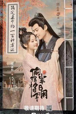 笑傲江湖任盈盈