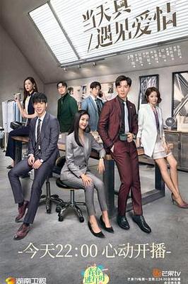 爱上特种兵40集免费观看网站