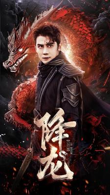 千王之王2003粤语