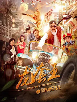 西行纪之穷奇地洞