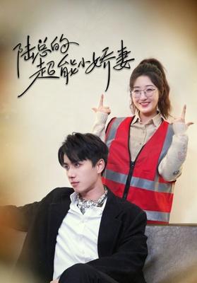 星际美男联盟