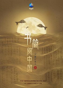 中老年妇女的杀手
