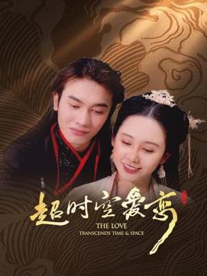 太阳的后裔国语版