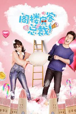 杨思敏1一5集国语版在线看1996