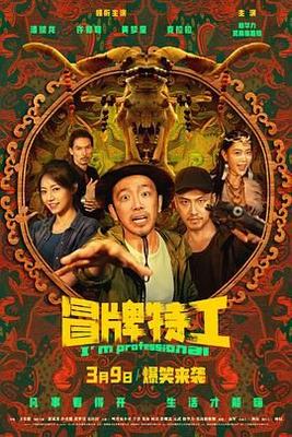 偷书贼