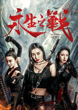 不完美受害人免费观看完整版电视剧