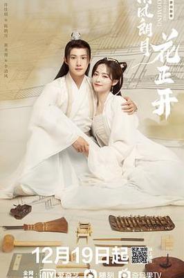 吾爱吾师24林素茵