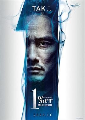 班长把跳D开关开到最大