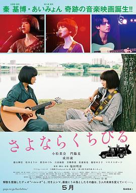 歌舞青春2电影