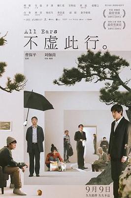 说好不分手