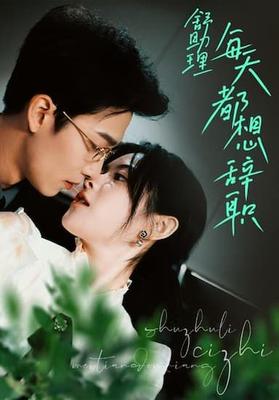 银魂粤语版
