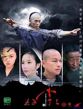 杨鲁豫