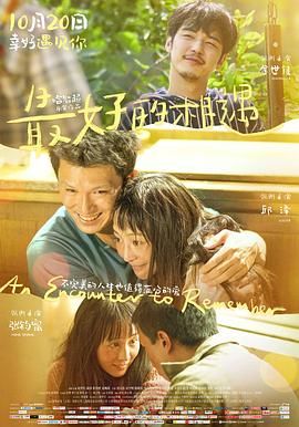 无人生还在线观看