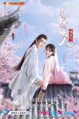 离婚协议