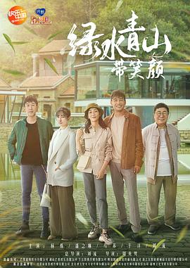 无处安放|电影