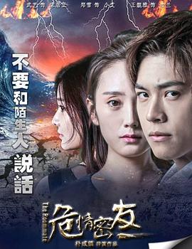 声临其境第二季