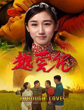 逐月之月第二季