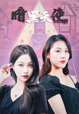 WRITE|AS|夹东西出门