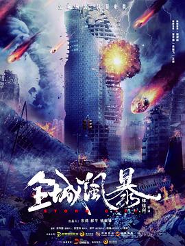 大江大河在线观看