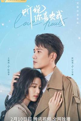 海角最新购买披风少年