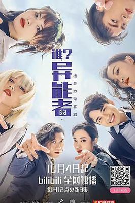 对面的恶女看过来