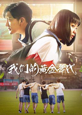 入间同学入魔了第二季