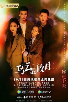 王保长传奇