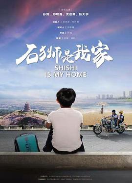 上海滩马永贞