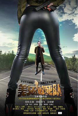 cm0304妖人中国