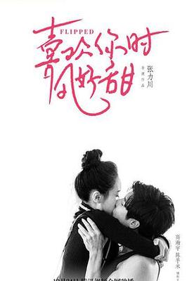八重神子的定位