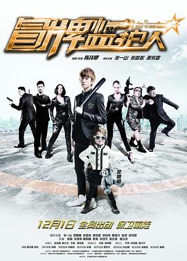 动漫人物桶机免费图片