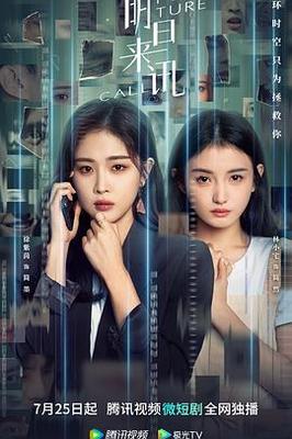 我的青春有个你免费观看