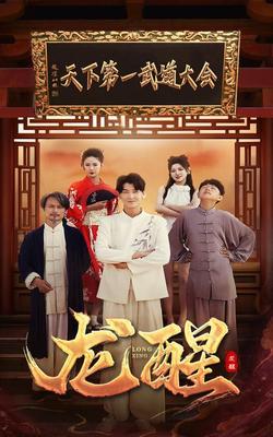 文心阁制作