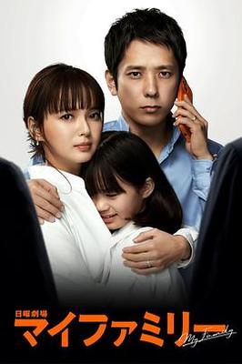 特警判官2