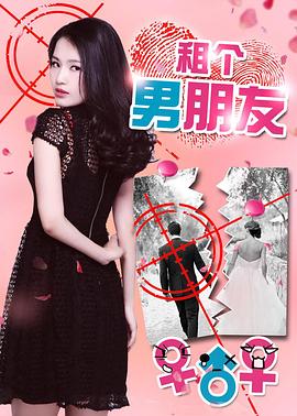 2021对手在线播放