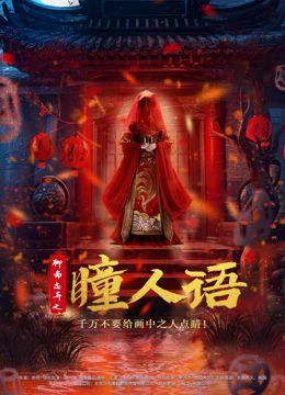 景言乾坤剑神