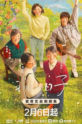 末路天堂高清