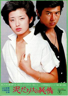 艳mu