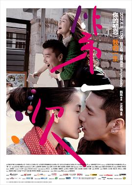 完美世界1080全集完整版免费观看
