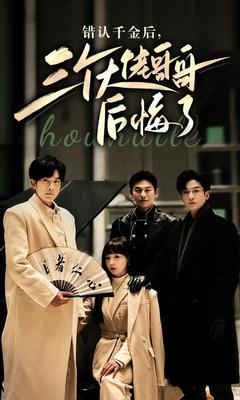 怪怪守护神樱花动漫