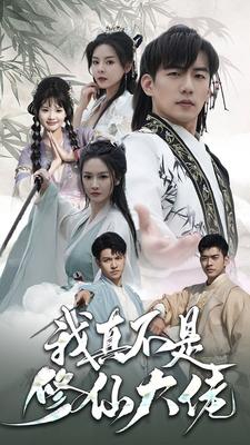 八星抱喜2012粤语版
