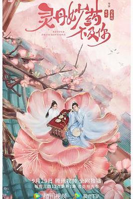 精品自在拍精选