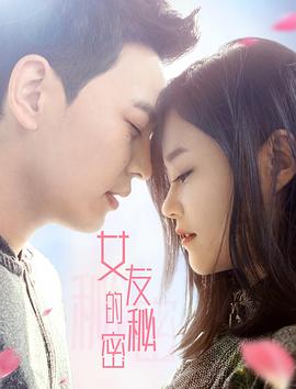 超银河传说大电影2