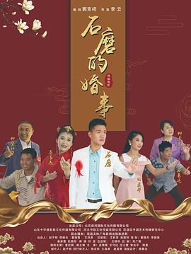 极盗者