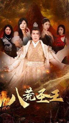 林正英僵尸至尊