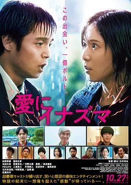 博人传206集在线观看