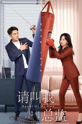 神偷奶爸2在线观看
